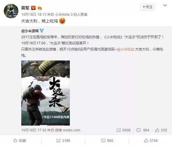 六款“吃雞手游”，誰有本事脫穎而出？