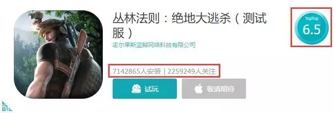 六款“吃雞手游”，誰有本事脫穎而出？