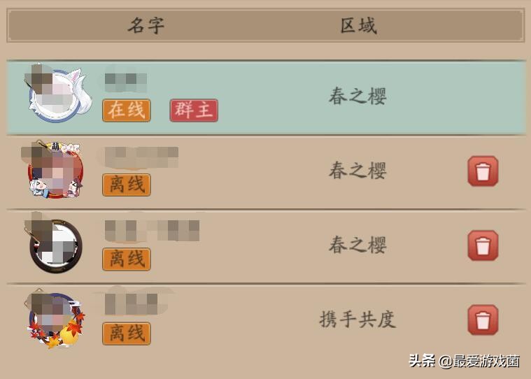 陰陽師同心之蘭其實是“三角戀”？手握3個賬號的“肝帝”笑了