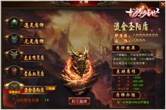龍騰傳世什么組合厲害（