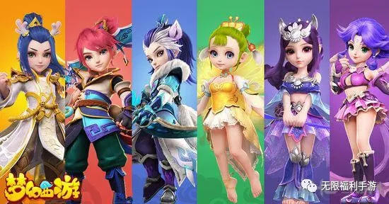夢幻西游手游2020高效轉金攻略