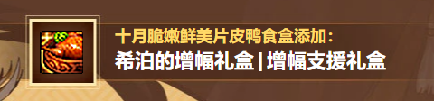 DNF：國服10月更新五大活動，14天的活動或可賺千億金幣