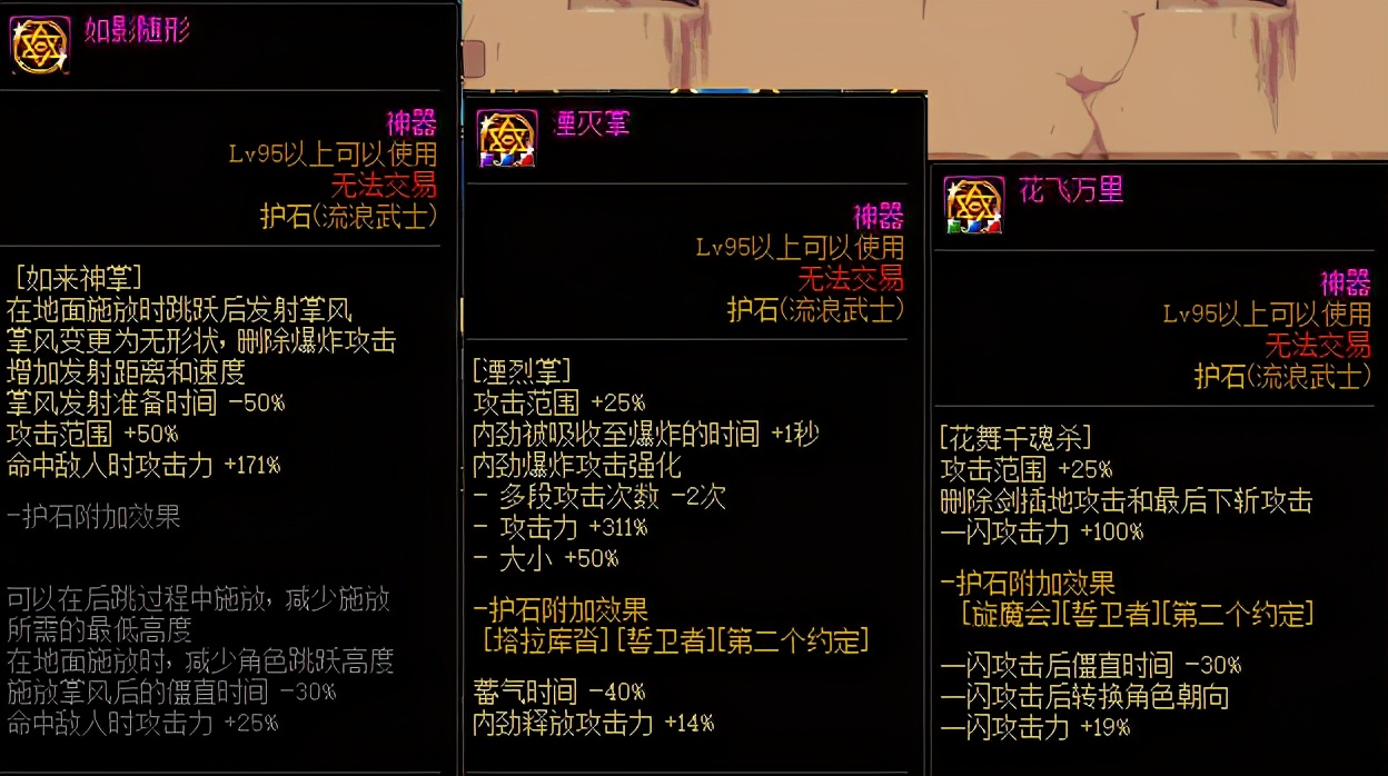 DNF：新手劍帝不會加點別擔心！這些加點方案讓你提升爆表