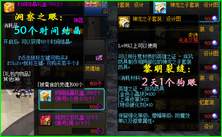 DNF：深淵票不夠用怎么辦？7個獲取途徑匯總，不花錢照樣跨界