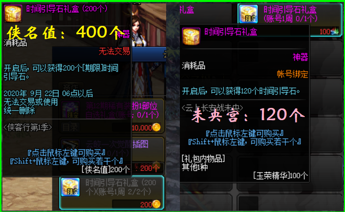 DNF：深淵票不夠用怎么辦？7個獲取途徑匯總，不花錢照樣跨界