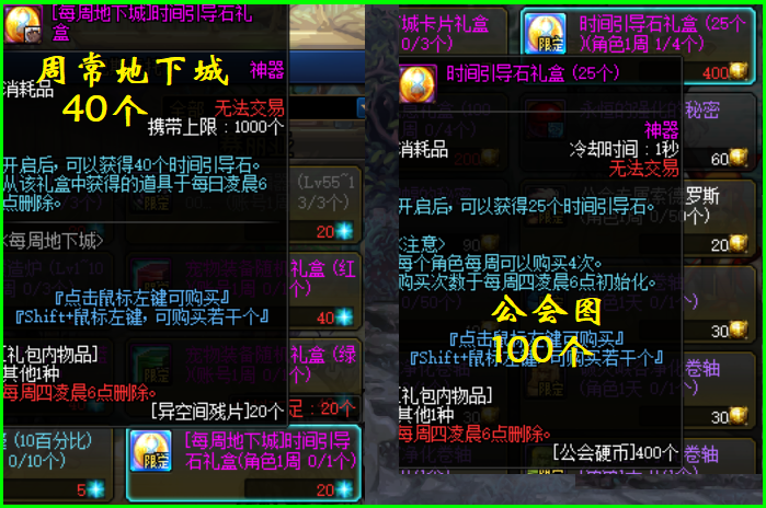 DNF：深淵票不夠用怎么辦？7個獲取途徑匯總，不花錢照樣跨界