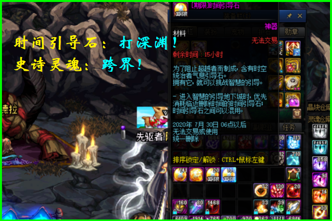 DNF：深淵票不夠用怎么辦？7個獲取途徑匯總，不花錢照樣跨界