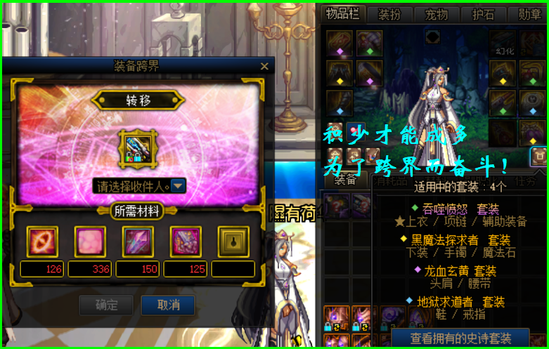 DNF：深淵票不夠用怎么辦？7個獲取途徑匯總，不花錢照樣跨界
