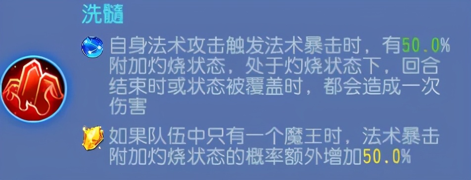 夢幻西游手游：法系門派大調整！哪些法系定位能成為新的主流？