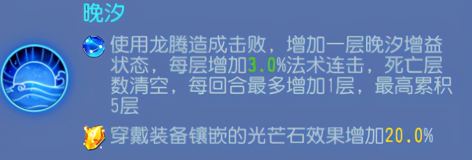 夢幻西游手游：法系門派大調整！哪些法系定位能成為新的主流？