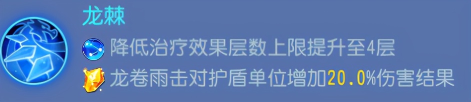 夢幻西游手游：法系門派大調整！哪些法系定位能成為新的主流？