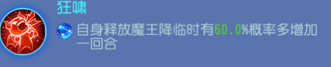 夢幻西游手游：法系門派大調整！哪些法系定位能成為新的主流？
