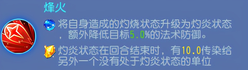 夢幻西游手游：法系門派大調整！哪些法系定位能成為新的主流？