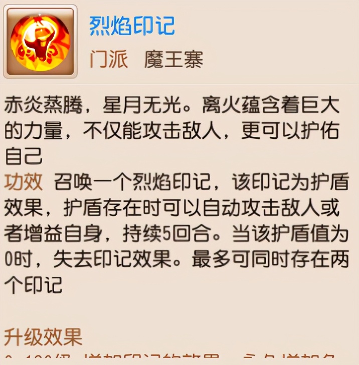 夢幻西游手游：法系門派大調整！哪些法系定位能成為新的主流？