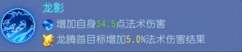 夢幻西游手游：法系門派大調整！哪些法系定位能成為新的主流？