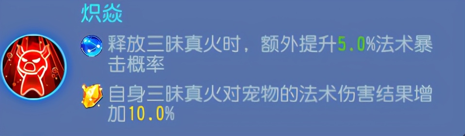 夢幻西游手游：法系門派大調整！哪些法系定位能成為新的主流？
