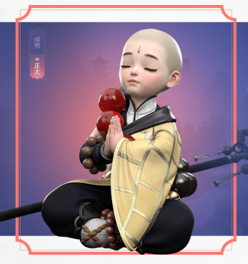 《楚留香》手游的少林應當如何加點？想做輸出也沒問題
