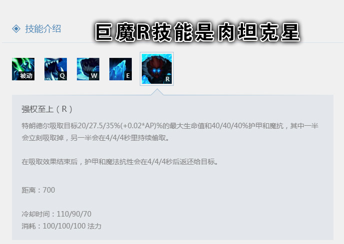 英雄聯盟：排位拒絕花里胡哨，打野巨魔之王打法詳細攻略