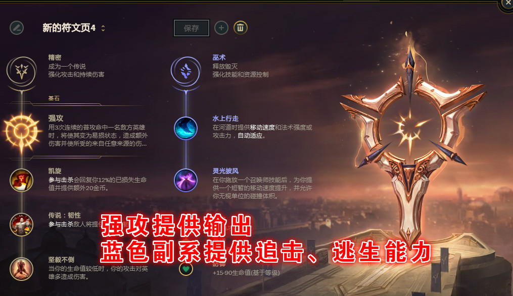 英雄聯盟：排位拒絕花里胡哨，打野巨魔之王打法詳細攻略