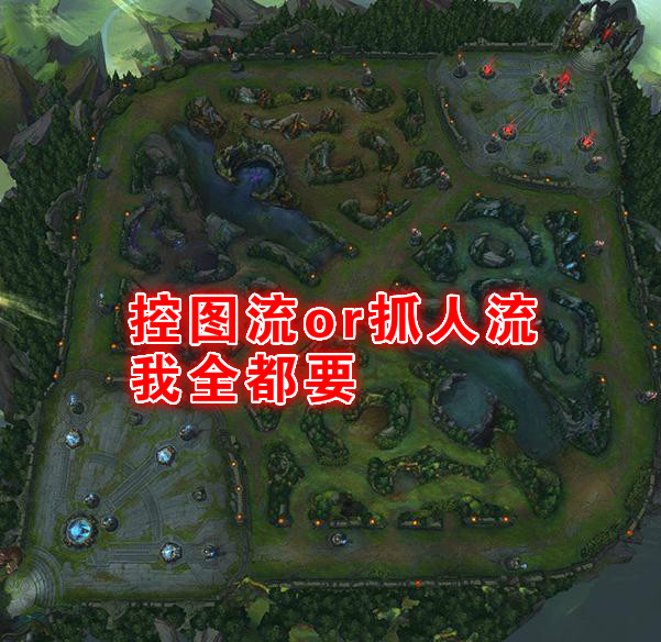 英雄聯盟：排位拒絕花里胡哨，打野巨魔之王打法詳細攻略