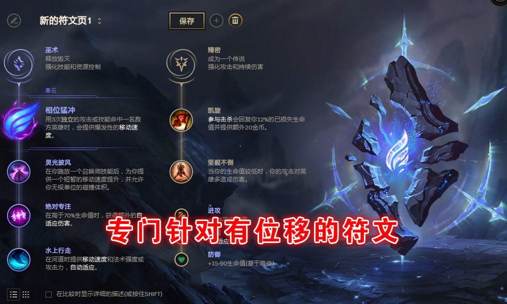 英雄聯盟：排位拒絕花里胡哨，打野巨魔之王打法詳細攻略