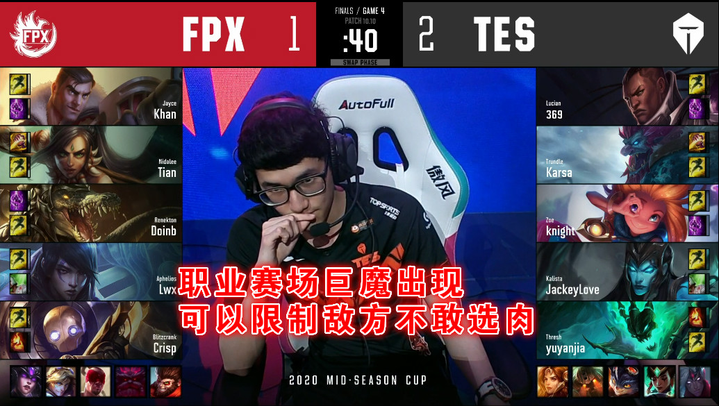 英雄聯盟：排位拒絕花里胡哨，打野巨魔之王打法詳細攻略