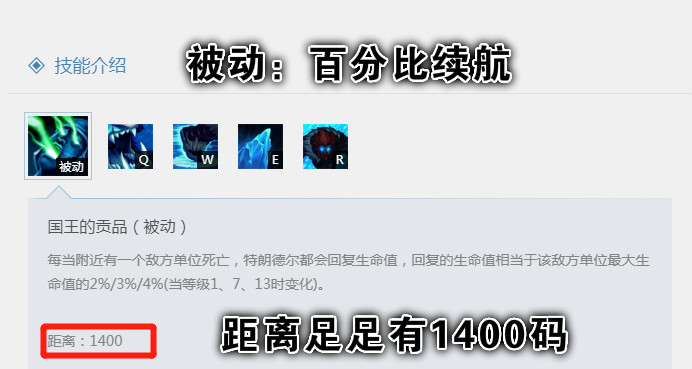 英雄聯盟：排位拒絕花里胡哨，打野巨魔之王打法詳細攻略
