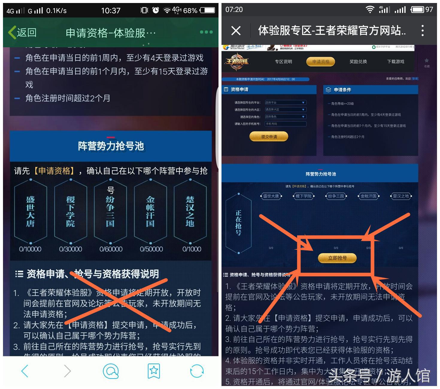 王者榮耀：體驗服隔了1個半月再次開放，做到這幾點包你成功！