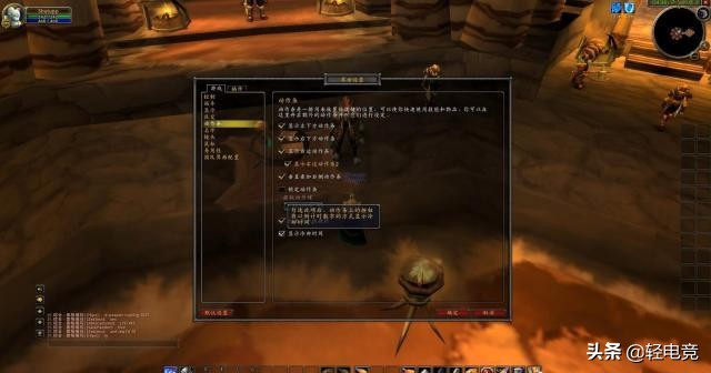 魔獸懷舊服增加9項新功能：飛行半途著陸，還能自動拾取