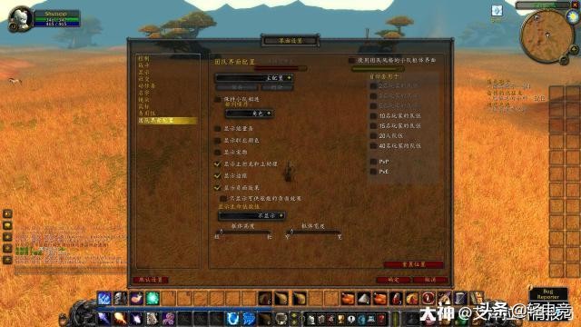 魔獸懷舊服增加9項新功能：飛行半途著陸，還能自動拾取
