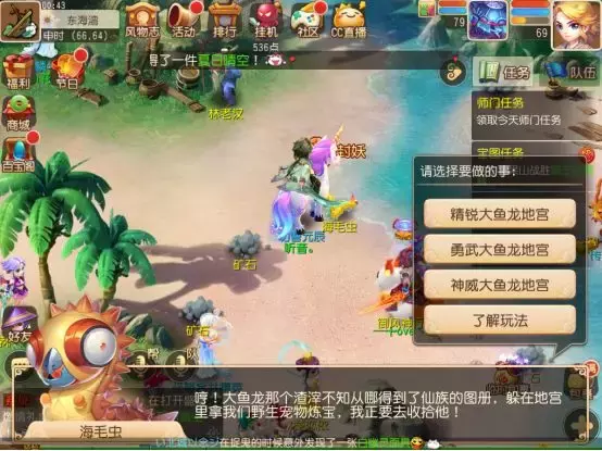 夢幻西游手游：全新封妖技巧分享！卡人的第二階段原來要這么過