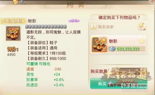 大話手游平民攻略：如何做一個干啥都不怕的極品男鬼