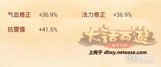 大話手游平民攻略：如何做一個干啥都不怕的極品男鬼