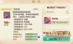 大話手游平民男仙攻略視