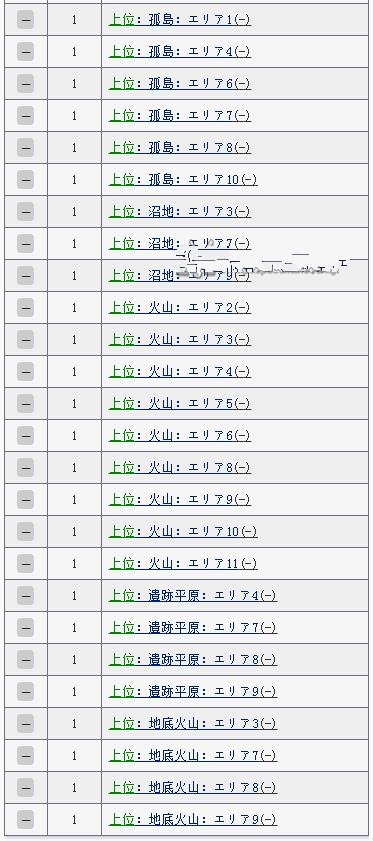 怪物獵人x輝龍石在哪 輝龍石產地一覽