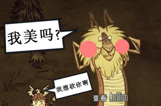 《饑荒》聯機版蟻獅有什么用 饑荒聯機版蟻獅位置及作用介紹