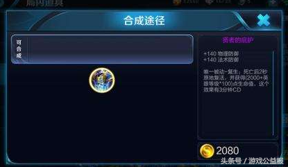 玩《王者榮耀》都不知道什么是被動技能，勸你還是卸載吧