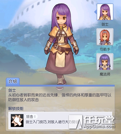 《天天打波利》職業強弱分析心得 劍士肉厚法師強輸出