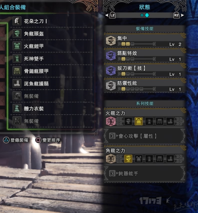 怪物獵人世界大劍新手開荒配裝推薦以及技巧