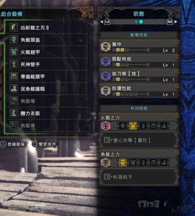 怪物獵人世界大劍新手開荒配裝推薦以及技巧