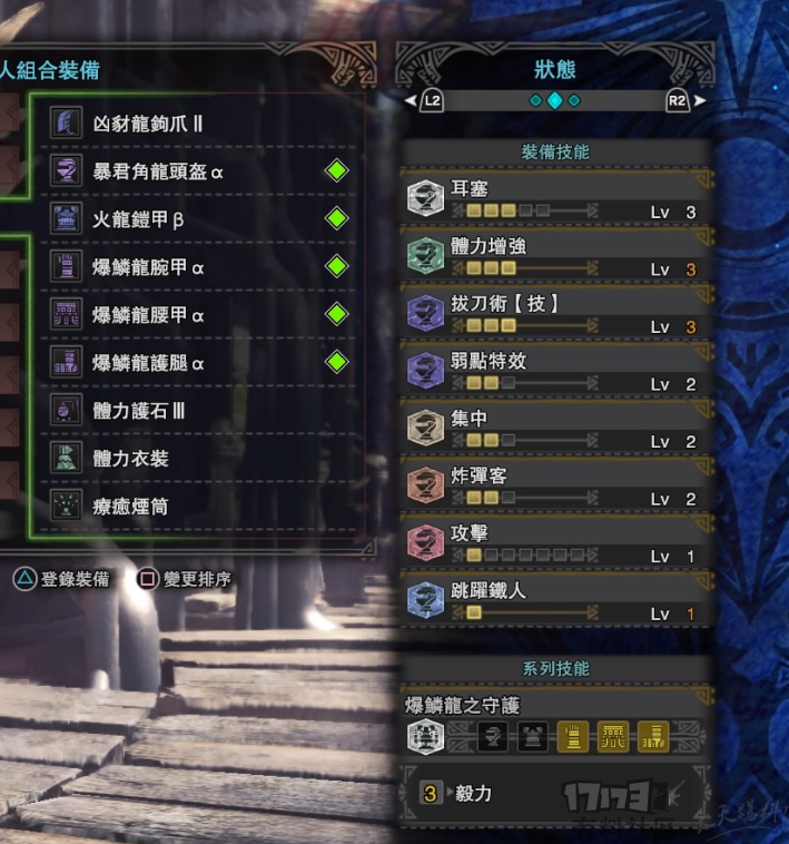 怪物獵人世界大劍新手開荒配裝推薦以及技巧