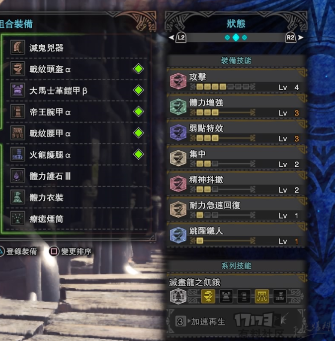 怪物獵人世界大劍新手開荒配裝推薦以及技巧