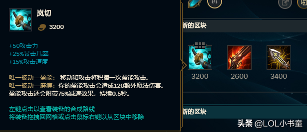 LOL：10.8版本大加強，麥林炮手回來了！秒人流小炮玩法推薦！