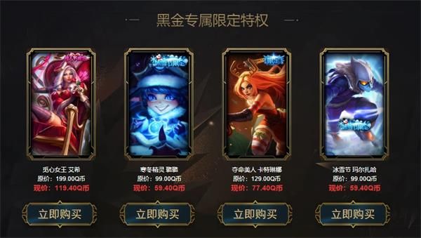 2019英雄聯盟7月阿卡麗的黑金商店地址怎么進入 lol7月阿卡麗的黑金商店活動內容一覽