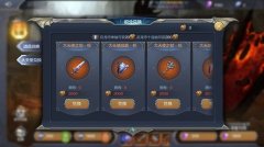奇跡覺醒大天使武器怎么