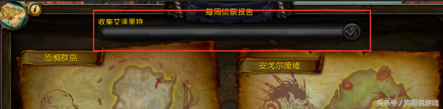 魔獸世界老司機告訴你！艾澤拉斯的勇士滿級后必做的6件事