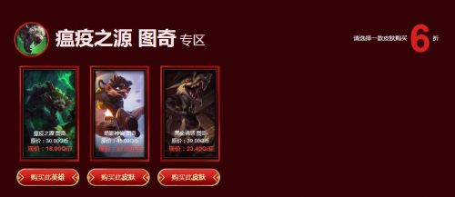 2019lol幸運召喚師活動10月開啟！10月幸運召喚師官方活動折扣網址