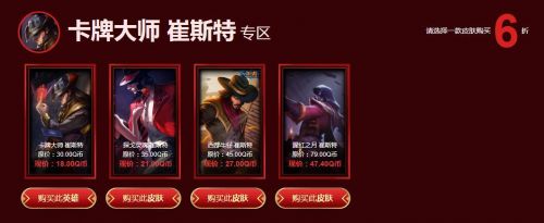 2019lol幸運召喚師活動10月開啟！10月幸運召喚師官方活動折扣網址