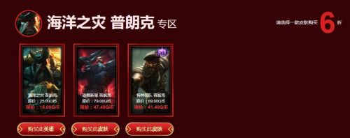 2019lol幸運召喚師活動10月開啟！10月幸運召喚師官方活動折扣網址