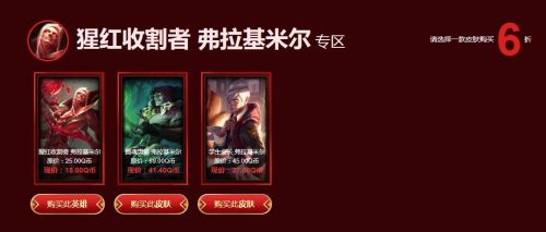 2019lol幸運召喚師活動10月開啟！10月幸運召喚師官方活動折扣網址